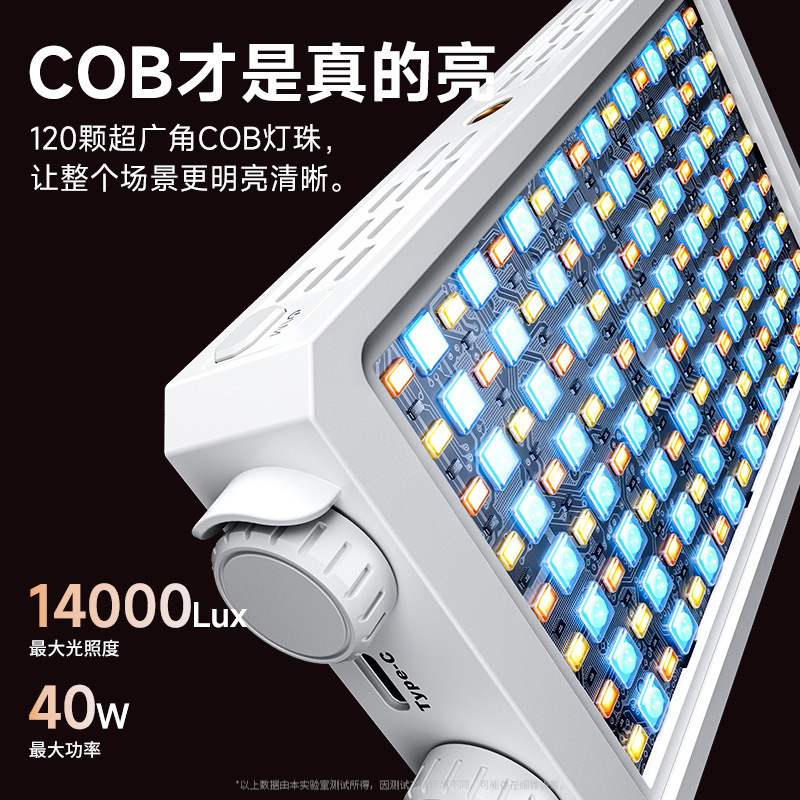 Photography Lighting Portable - ضوء LED محمول باليد بقوة 40