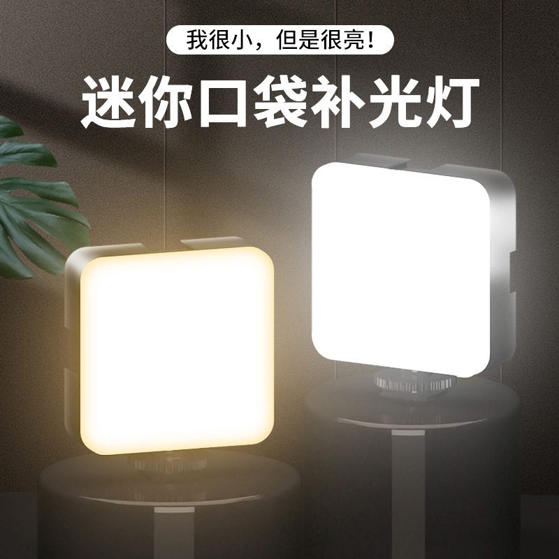 Photography Lighting For Portraits - ضوء فيديو محمول للجيب بثلاثة أوضاع