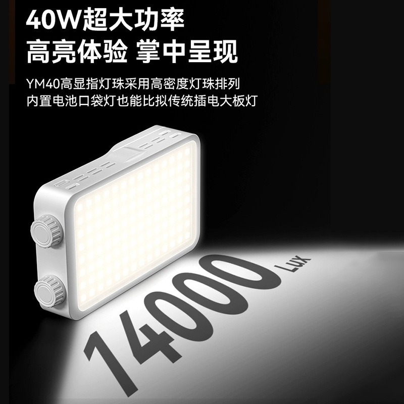 ضوء تعبئة ملون بالكامل 40WRGB، - مراجعة Photography Lighting Portable وسعره