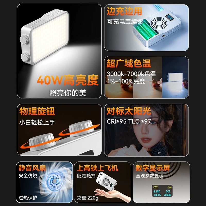 ضوء تعبئة ملون بالكامل 40WRGB، - مراجعة Photography Lighting Portable وسعره
