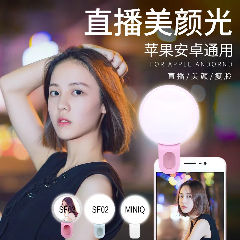 الهاتف المحمول LED Selfie Ring - مراجعة Photography Lighting Effects وسعره