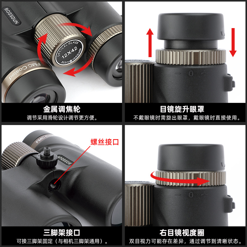 مناظير 12×42 عالية القوة والوض - مراجعة Lighting In Photography Definition وسعره