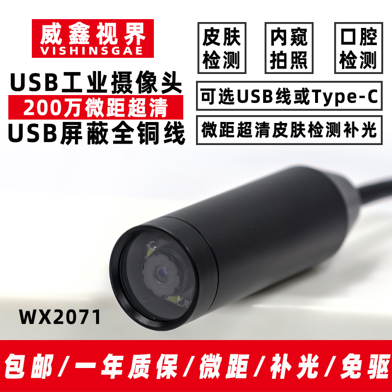كاميرا ماكرو USB صناعية عالية  - مراجعة Lighting In Photography Definition وسعره