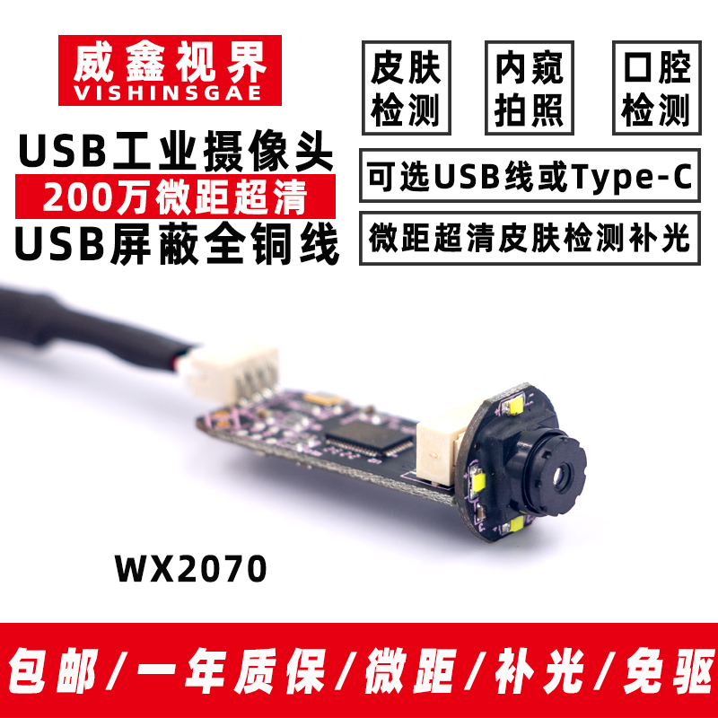 كاميرا ماكرو USB صناعية عالية  - مراجعة Lighting In Photography Definition وسعره