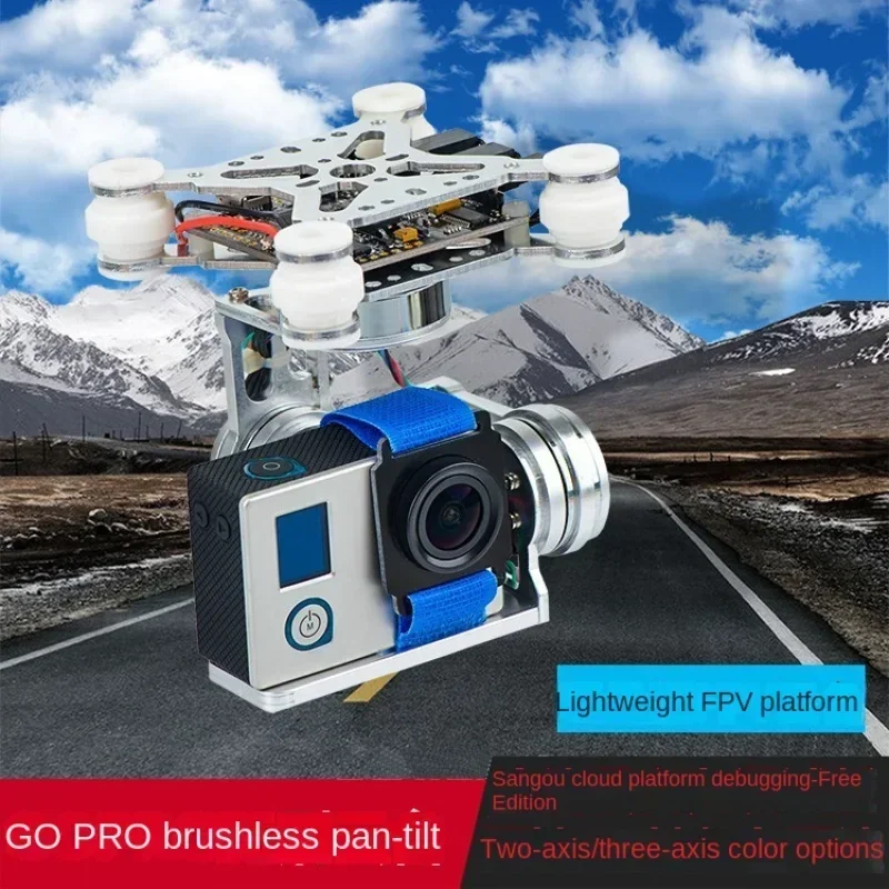 للتصوير الجوي GOPRO FPV محورين - مراجعة Photography Lighting Composition وسعره