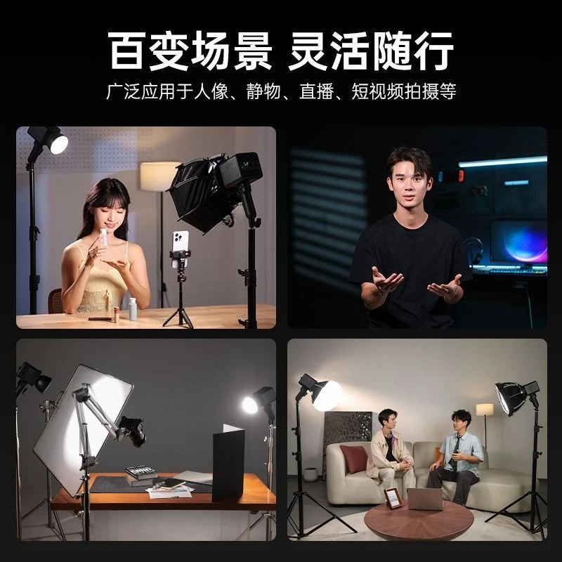 مصباح رئيسي 100WCOB يملأ الضوء - مراجعة Photography Lighting Portable وسعره