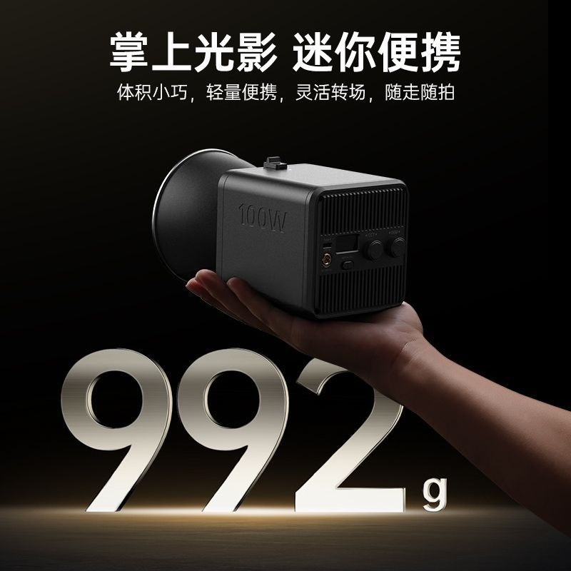 مصباح رئيسي 100WCOB يملأ الضوء - مراجعة Photography Lighting Portable وسعره